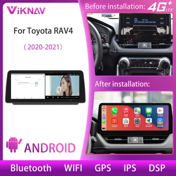 12,3 инча 8 Ядрен Android 10,0 Автомобил за Toyota RAV4 2020 2021 Мултимедиен Плеър Радио GPS Навигация с CarPlay Touch Sceen