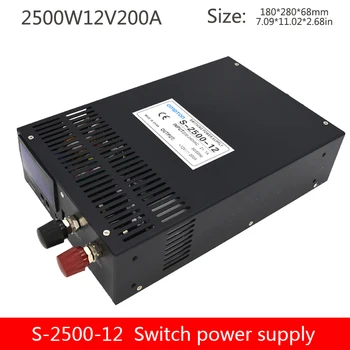 2500 W импулсно захранване S-2500W-12V200a постоянно напрежение, постоянен ток с висока мощност източник на захранване може да AC 110VDC220VDC