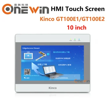 Kinco HMI Сензорен Екран GT100E1 GT100E2 Ethernet Поддръжка на Дистанционно 10,1 инчов Човеко Машинен Интерфейс