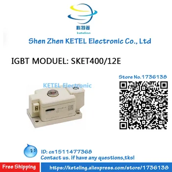 SKET400/12E SKET400/14E SKET400/16E SKET400/18E IGBT модул