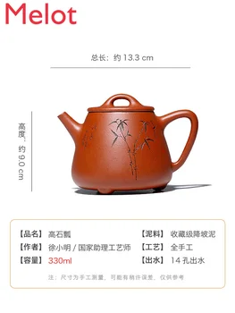 Yixing оригиналната мината лилаво crock-висок каменен кофа пот чист ръчно изработени надолу по склона глина гравиране домакински чайник