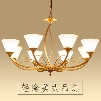 Американски прост светлина луксозен полилей хол лампа спалня, трапезария стъкло творчески Скандинавски стил лампа