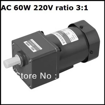 Асинхронен мотор-редуктор ac 60 W 220 v монофазен 50 Hz диференциалното / крайното 3:1 изходна скорост 500 об / мин