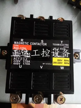 Контактор за променлив ток TOGAMI PAK-125H AC220V