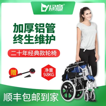 Лека алуминиева сплав инвалидна количка за възрастни хора дом многофункционален инструмент за рехабилитация на инсулт преносима инвалидна количка