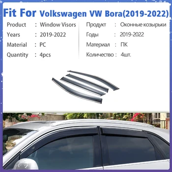 Прозорец Козирка за Volkswagen VW Bora 2019-2022 Вентилационна Капак Завърши Шатри на Подслон и Защита От Слънце, Дъжд Дефлектор Аксесоари